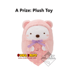 Kuji Kuji - Sumikkogurashi - Fluffy Good Night (OOS)