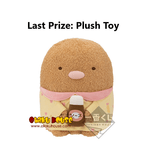 Kuji Kuji - Sumikkogurashi - Fluffy Good Night (OOS)