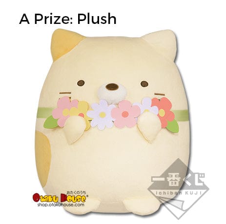 Kuji - Sumikkogurashi - I Met Brother Neko - Otaku House