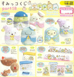 Kuji Kuji - Sumikkogurashi Part 18 (OOS)