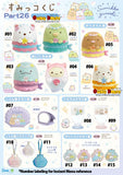 Kuji Kuji - Sumikkogurashi Part 26