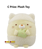 Kuji Kuji - Sumikkogurashi - Twinkle Bath Time