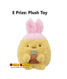 Kuji Kuji - Sumikkogurashi - Twinkle Bath Time