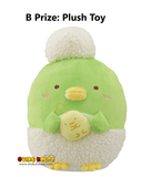 Kuji Kuji - Sumikkogurashi - Twinkle Bath Time