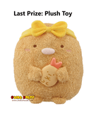 Kuji Kuji - Sumikkogurashi - Twinkle Bath Time