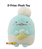 Kuji Kuji - Sumikkogurashi - Twinkle Bath Time
