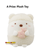 Kuji Kuji - Sumikkogurashi - Twinkle Bath Time