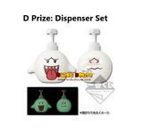 Kuji Kuji - Super Mario Bros - Mario Anytime Collection (OOS)