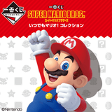 Kuji Kuji - Super Mario Bros - Mario Anytime Collection (OOS)