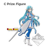 Kuji Kuji - Sword Art Online Alicization (OOS)