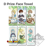 Kuji Kuji - Sword Art Online Alicization (OOS)