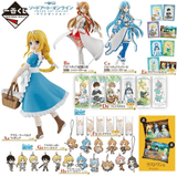 Kuji Kuji - Sword Art Online Alicization (OOS)