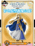 Kuji Kuji - Sword Art Online - Alicization War Of The Underworld - Final Chapter