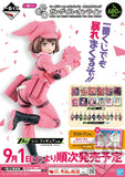 Kuji Kuji - Sword Art Online Alternative: Gun Gale Online (OOS)