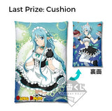 Kuji Kuji - Sword Art Online GAME PROJECT 5th Anniversary Part 1 (OOS)