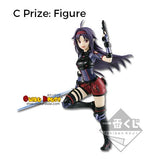 Kuji Kuji - Sword Art Online GAME PROJECT 5th Anniversary Part 3 (OOS)