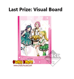 Kuji Kuji - Sword Art Online - Memory Defrag Part 1 (OOS)