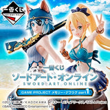 Kuji Kuji - Sword Art Online - Memory Defrag Part 1 (OOS)