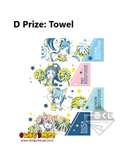 Kuji Kuji - Sword Art Online - Memory Defrag Part 2 (OOS)