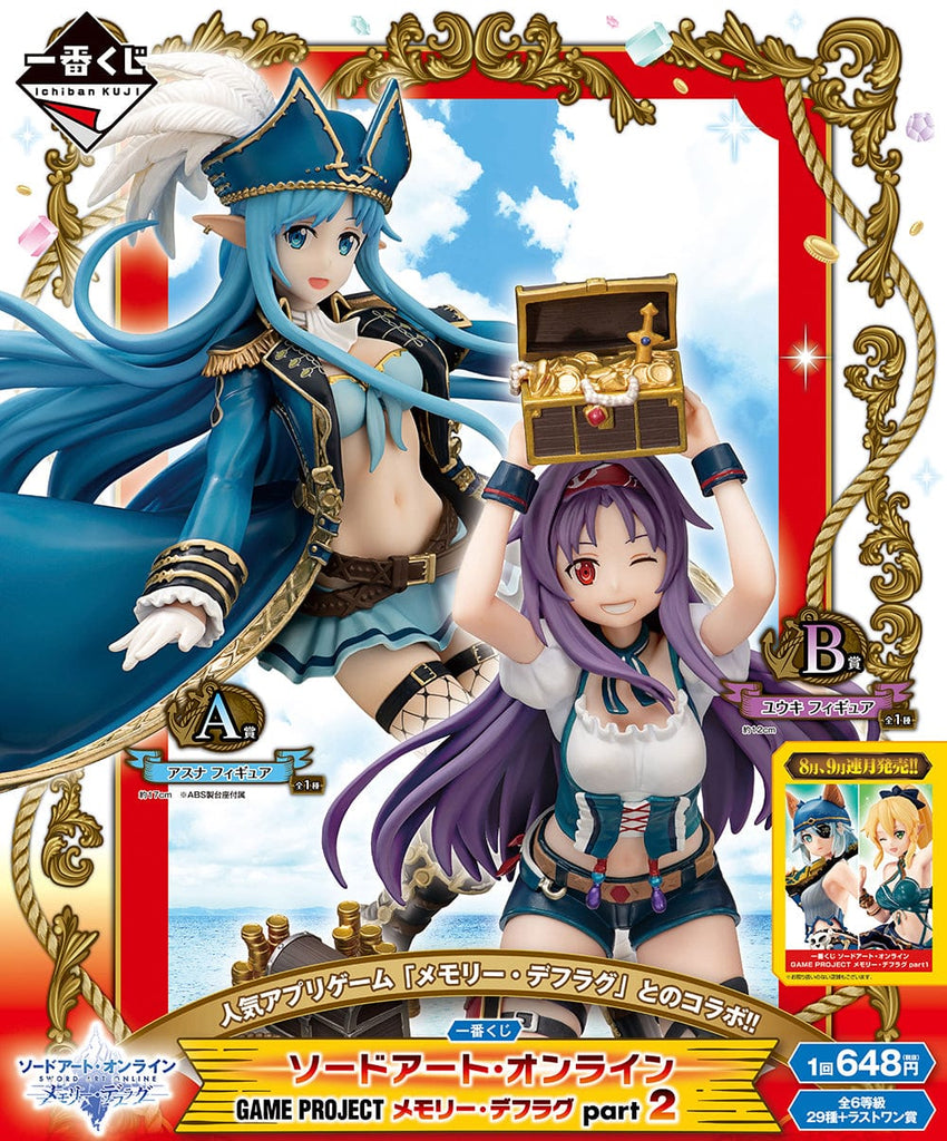 Kuji Kuji - Sword Art Online - Memory Defrag Part 2 (OOS)