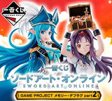 Kuji Kuji - Sword Art Online - Memory Defrag Part 2 (OOS)