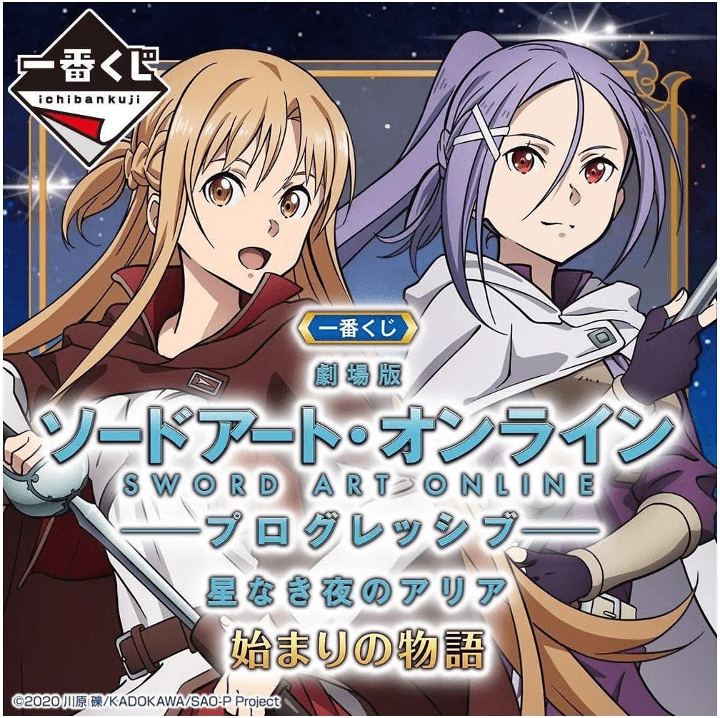 Kuji Kuji - Sword Art Online - Progressive - Aria on a Starless Night - Beginning Story