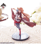 Kuji Kuji - Sword Art Online - Progressive - Aria on a Starless Night - Beginning Story