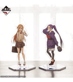 Kuji Kuji - Sword Art Online - Progressive - Aria on a Starless Night - Beginning Story