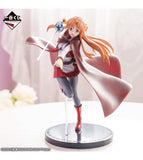 Kuji Kuji - Sword Art Online - Progressive - Aria on a Starless Night - Beginning Story