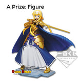 Kuji Kuji - Sword Art Online Project Alicization (OOS)