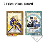 Kuji Kuji - Sword Art Online Project Alicization (OOS)