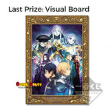 Kuji Kuji - Sword Art Online Project Alicization (OOS)