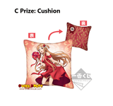 Kuji Kuji - Sword Art Online - The 10th Anniversary Party (OOS)