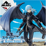 Kuji Kuji - That Time I Got Reincarnated As A Slime - Harvest Festival (OOS)