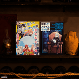 Kuji Kuji - That Time I Got Reincarnated As A Slime - Harvest Festival (OOS)