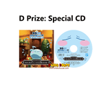 Kuji Kuji - That Time I Got Reincarnated As A Slime - Harvest Festival (OOS)