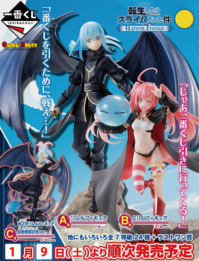 Kuji Kuji - That Time I Got Reincarnated As A Slime - Harvest Festival (OOS)