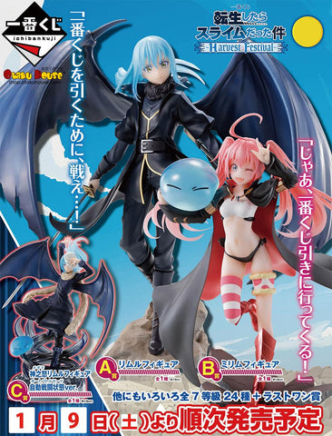 Kuji Kuji - That Time I Got Reincarnated As A Slime - Harvest Festival (OOS)