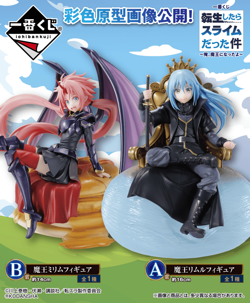 Kuji Kuji - That Time I Got Reincarnated As A Slime - I Became A King (OOS)