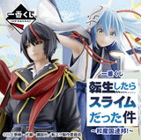 Kuji Kuji - That Time I Got Reincarnated As A Slime - Japanese Tempest (OOS)