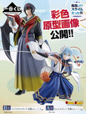 Kuji Kuji - That Time I Got Reincarnated As A Slime - Japanese Tempest (OOS)