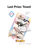 Kuji Kuji - The Demon Girl Next Door - Weekend Link