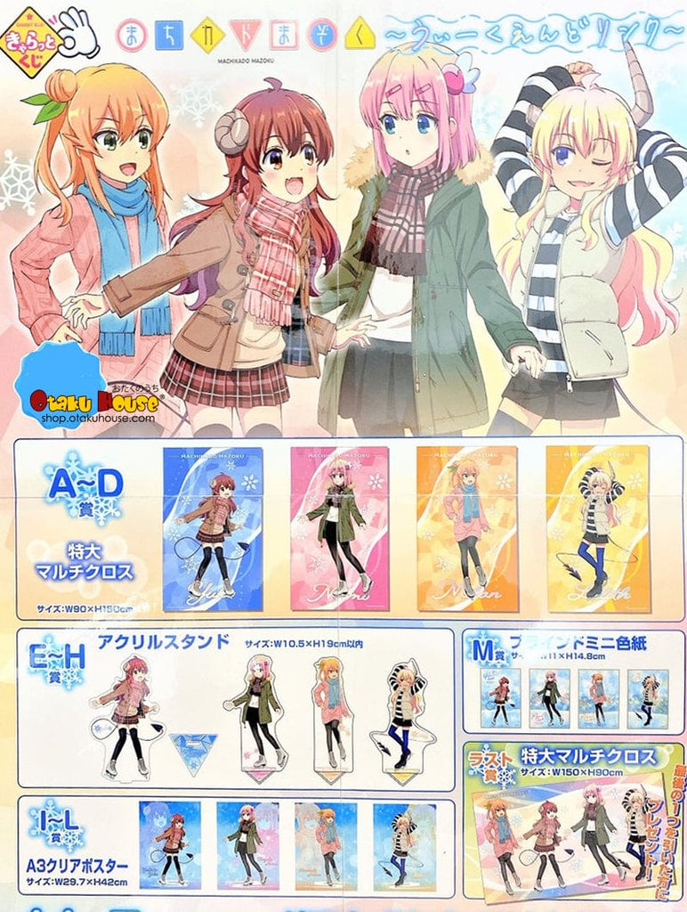 Kuji Kuji - The Demon Girl Next Door - Weekend Link