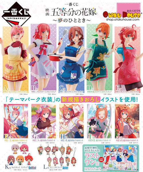 The Quintessential Quintuplets Ichiban Kuji Collection