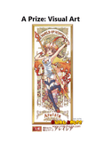 Kuji Kuji - The World Of Mystic Wiz (OOS)