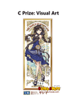 Kuji Kuji - The World Of Mystic Wiz (OOS)