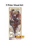 Kuji Kuji - The World Of Mystic Wiz (OOS)