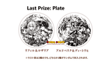 Kuji Kuji - The World Of Mystic Wiz (OOS)