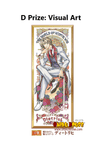 Kuji Kuji - The World Of Mystic Wiz (OOS)