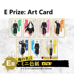 Kuji Kuji - Tokyo Revengers - Bookstore Clerks